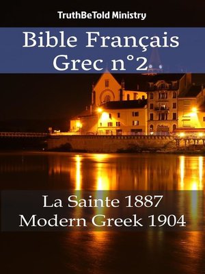cover image of Bible Français Grec n°2